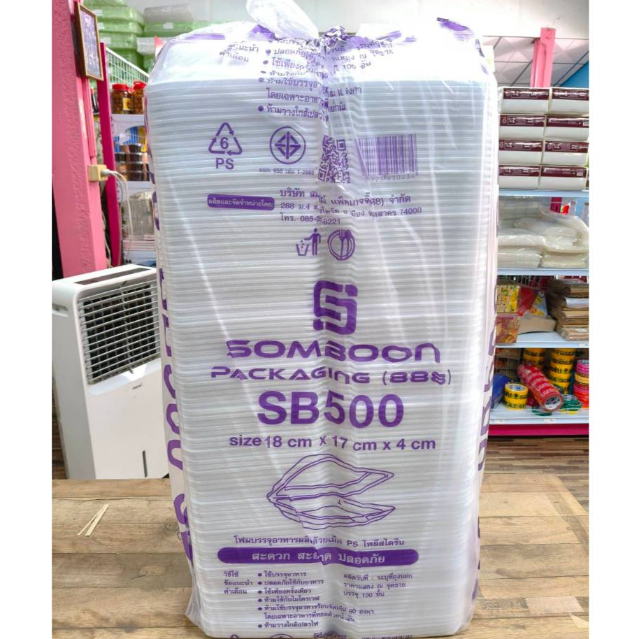 กล่องโฟม 500 100 ใบ/แพ็ค