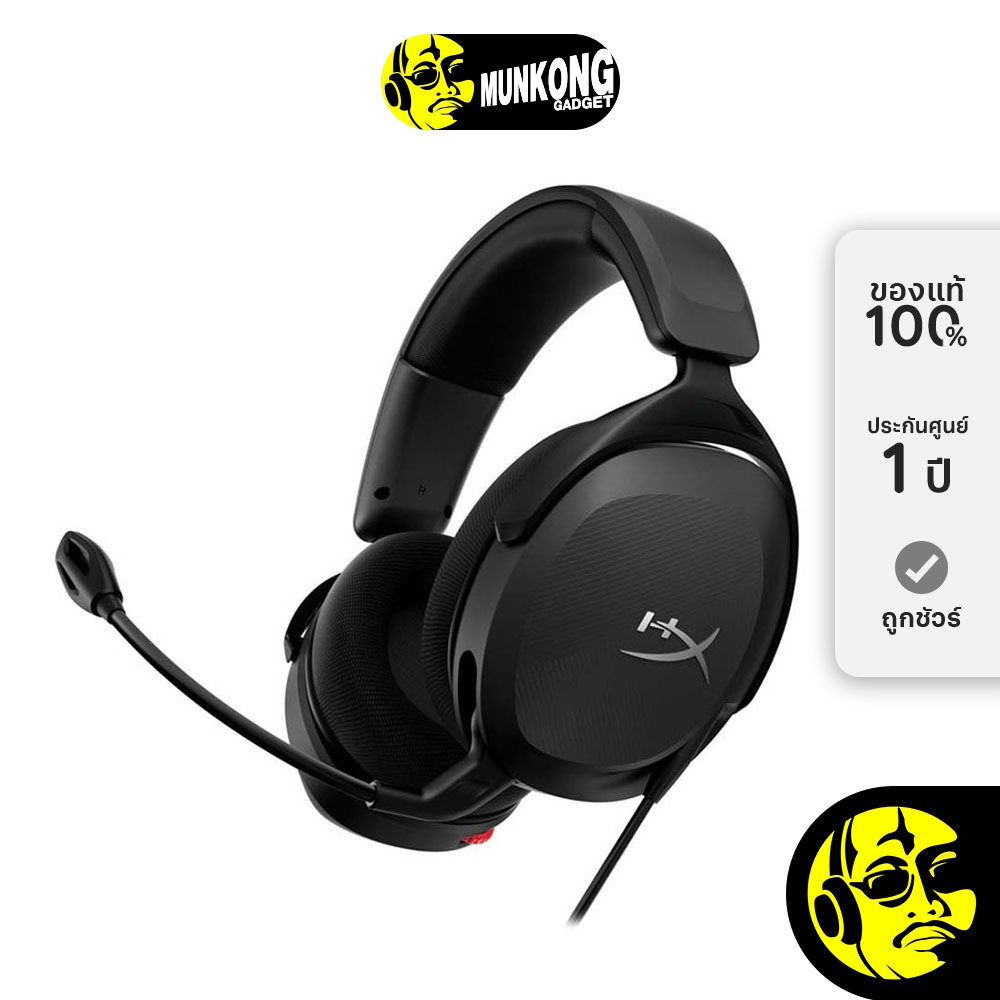 HyperX Cloud Stinger 2 Core Headsets หูฟังเกมมิ่ง