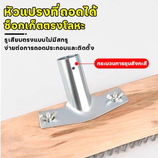 [กำจัดตะไคร่น้ำใน10วินาที] แปรงขัดพื้นสแตนเลส 20/30/50cm มือจับ120ซม ลวดสแตนเลส304 แปรงลวดสเตนเลส แปรงลวดขัดพื้น