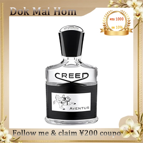 🔥จัดส่งเร็ว 🔥 Creed Aventus   EDP  100ML   Men's Perfume