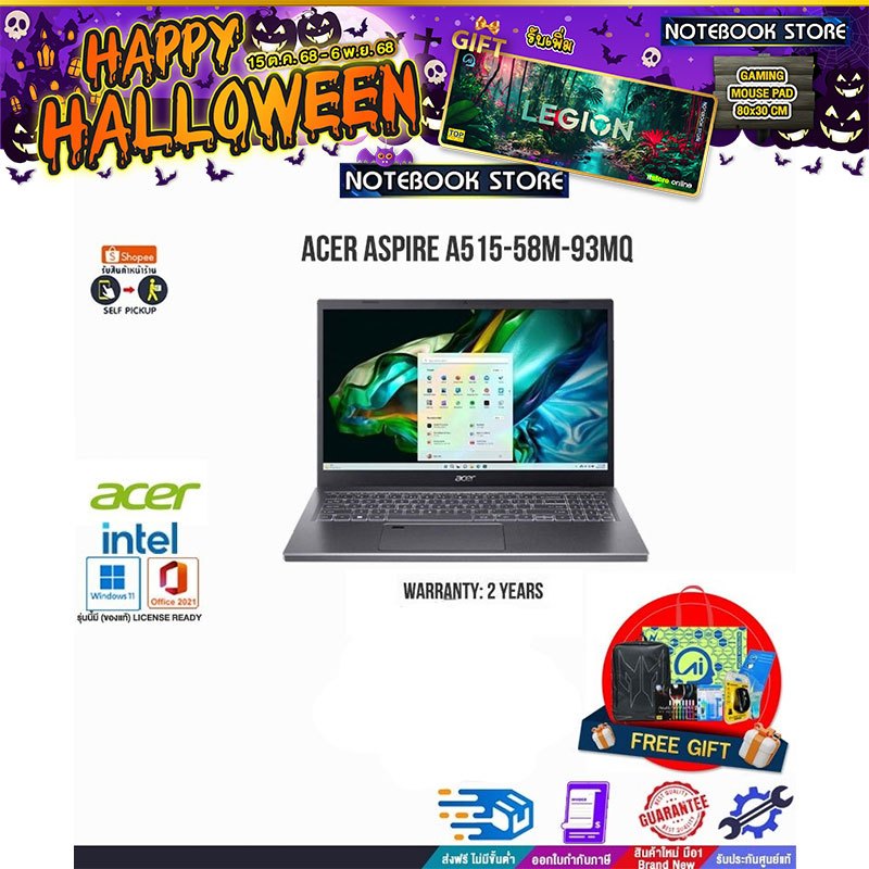 ACER ASPIRE A515-58M-93MQ /i9-13900H/ประกัน2 Years