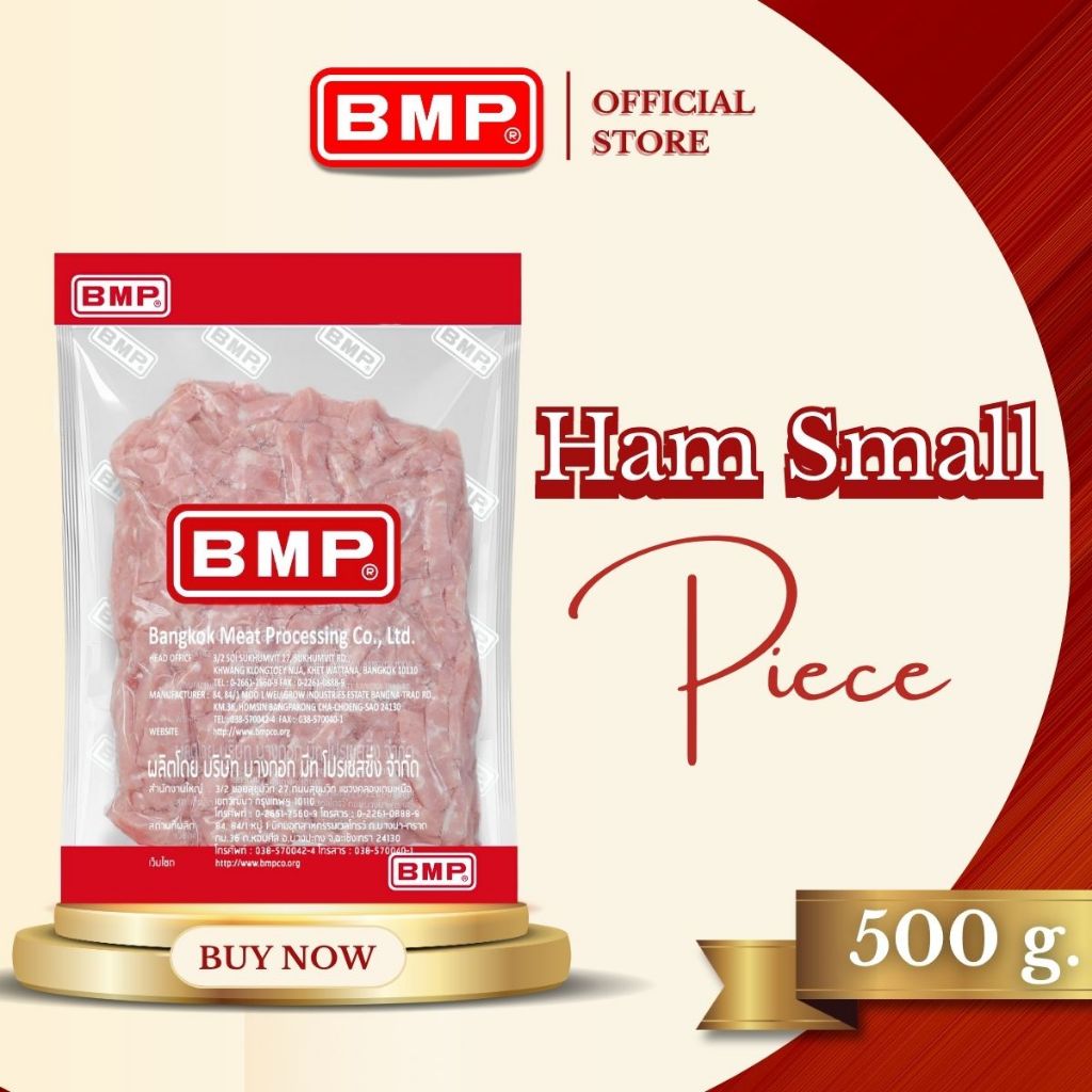 BMP Ham Small Piece : แฮม ชิ้นเล็ก 500 กรัม