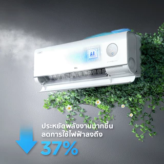 [ใหม่ล่าสุด] TCL แอร์ ขนาด 18,200 BTU ระบบ FRESH IN 3.0 รุ่น TAC-19CSD/P7 สั่งงานด้วยเสียง ดึงอากาศสด ชื่นช่วยกรองฝุ่น