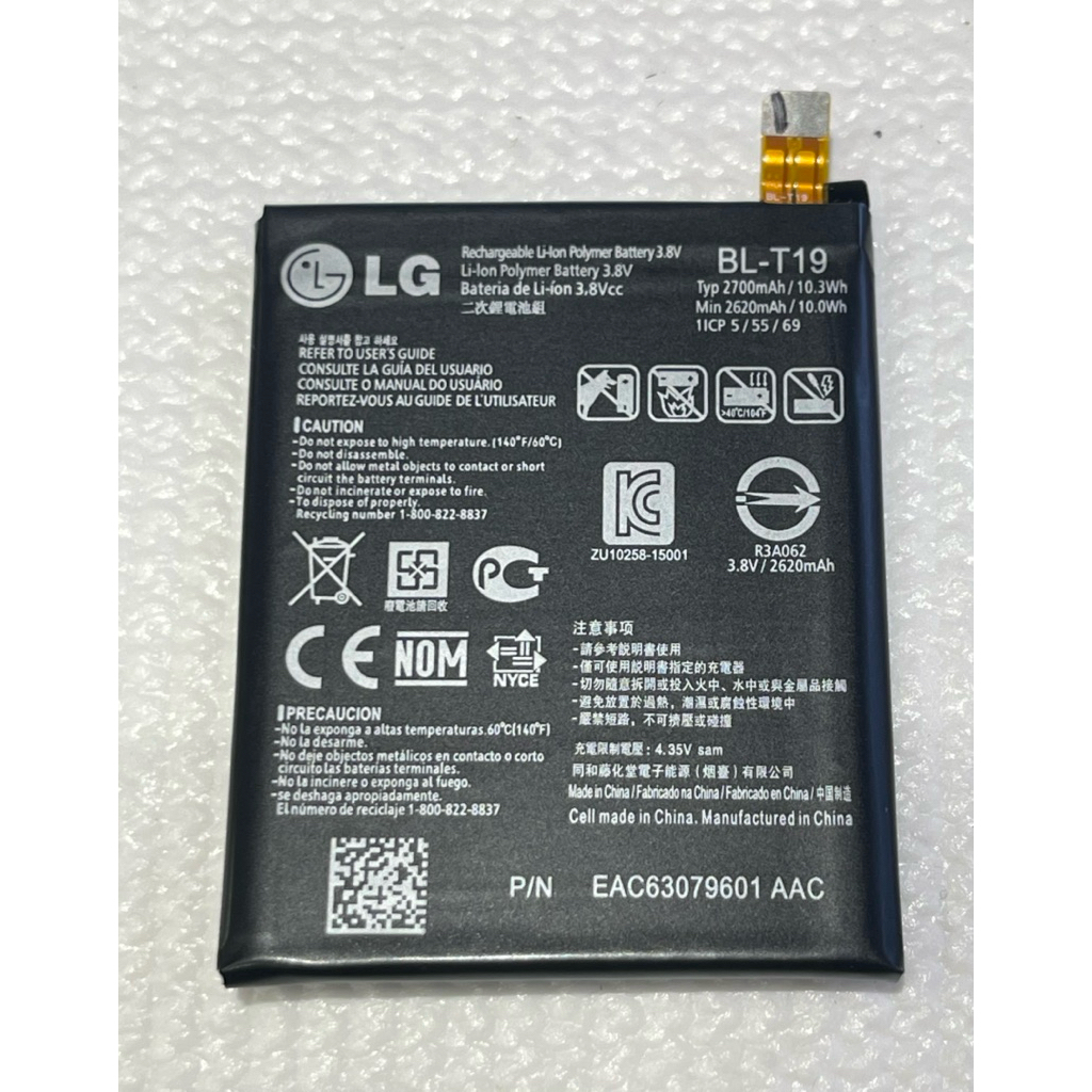 แบตเตอรี่Lg nexus 5X (T19)