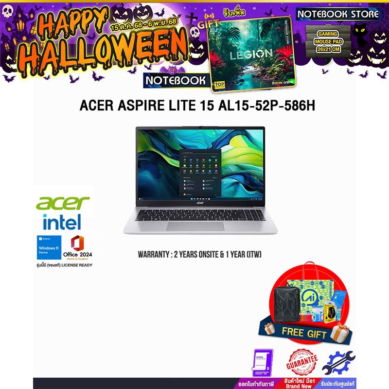 ACER ASPIRE LITE 15 AL15-52P-586H /Core 5 120U/ประกัน 2 Years Onsite + 1 Year (ITW)