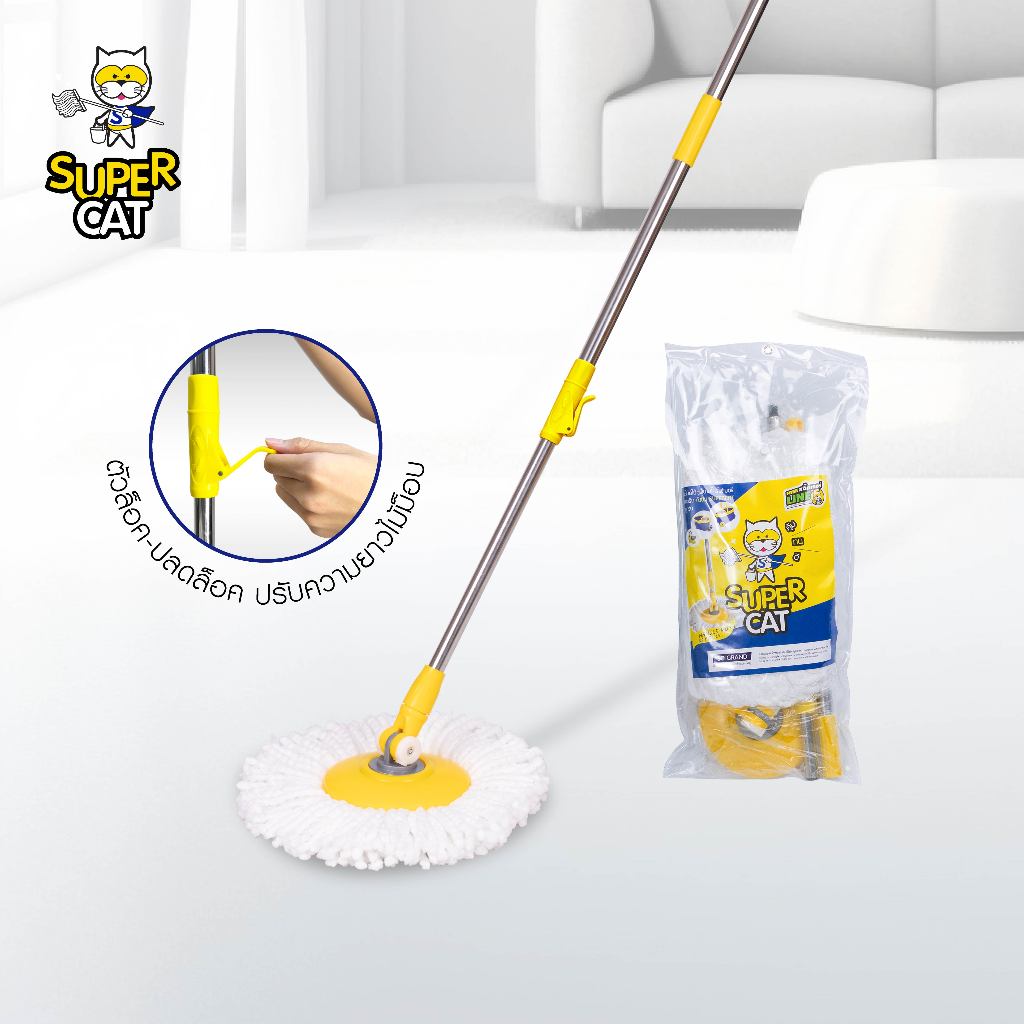 SUPERCAT ไม้ม็อบไมโครไฟเบอร์ ไม้ถูพื้นสำหรับถังปั่น ไม้ม็อบถูพื้น รุ่นแมวบิน ( 2509 )