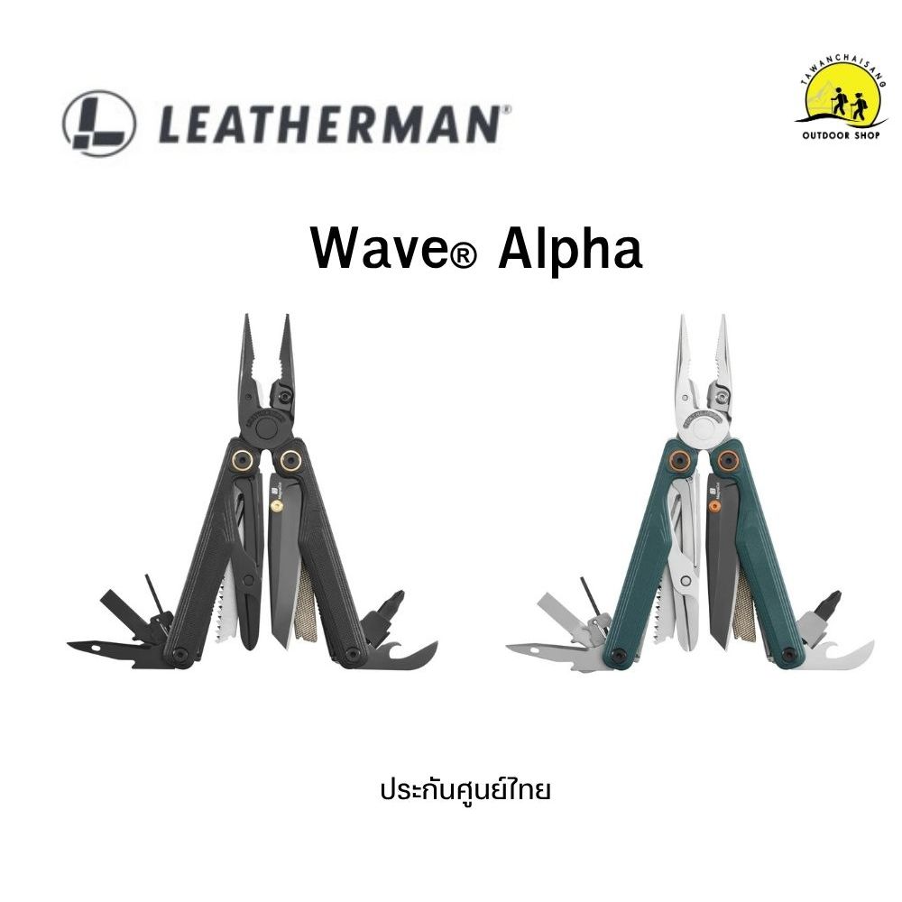 Leatherman Wave Alpha ชุดเครื่องมือ