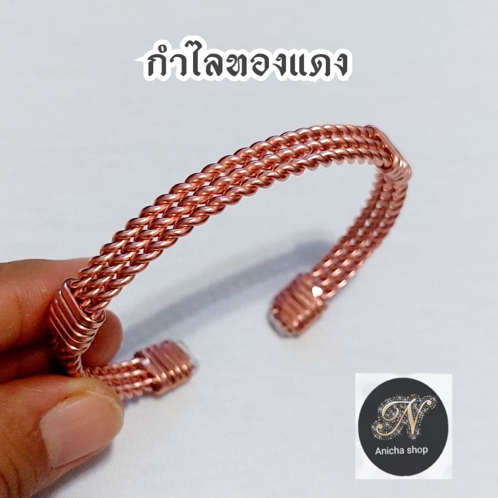 กำไลทองแดง(Lakhovsky coil)ผลิตจากขดลวดทองแดงYazakiเบอร์10