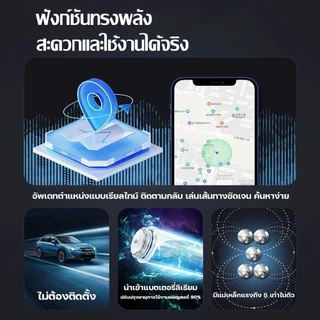 【รับประกัน 5 ป】 GPS ติดตามรถ 5G จีพีเอส ติดตามรถ สุดยอดเครื่องม มมินิ gpsติดตามคน ขนาดเล็ก มดาวเทียม สุดยอดเครื่องติดตาม