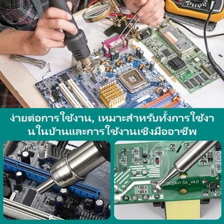 [COD] สถานีบัดกรี2IN1 พร้อมหัวแร้งควบคุมอุณหภูมิ สำหรับงานอิเล็กทรอนิกส์และซ่อมบำรุง ใช้งานง่าย ส่งฟรีทั่วไทย