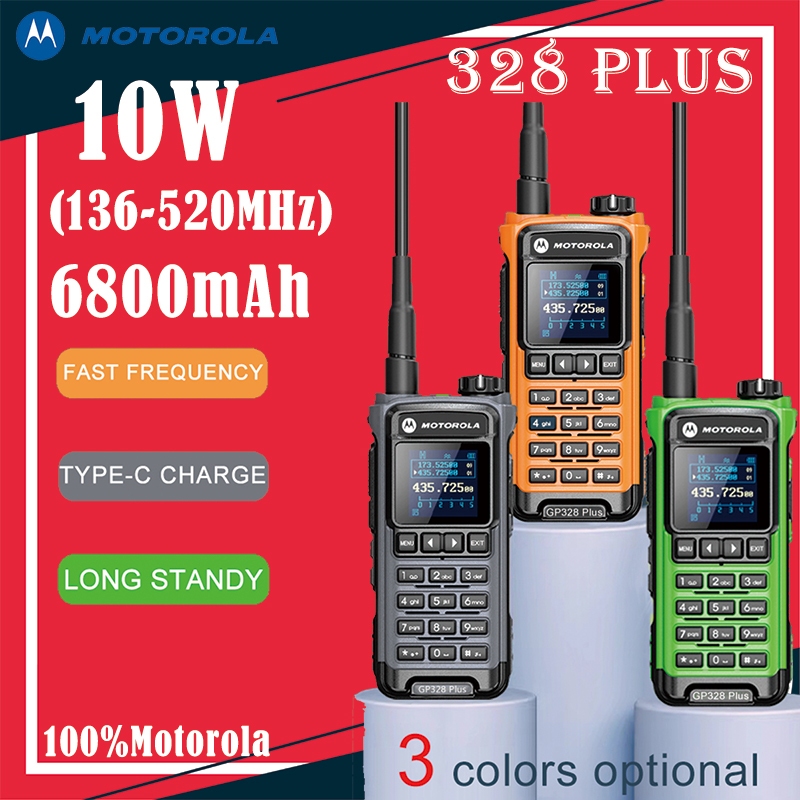 【หูฟังฟรี】MT-GP328 136-520Mhz 10W UHF/VHF กันน้ำและกันฝุ่น IP54 กลางแจ้ง/ในร่ม แบตเตอรี่ 5800mAh 200 channel