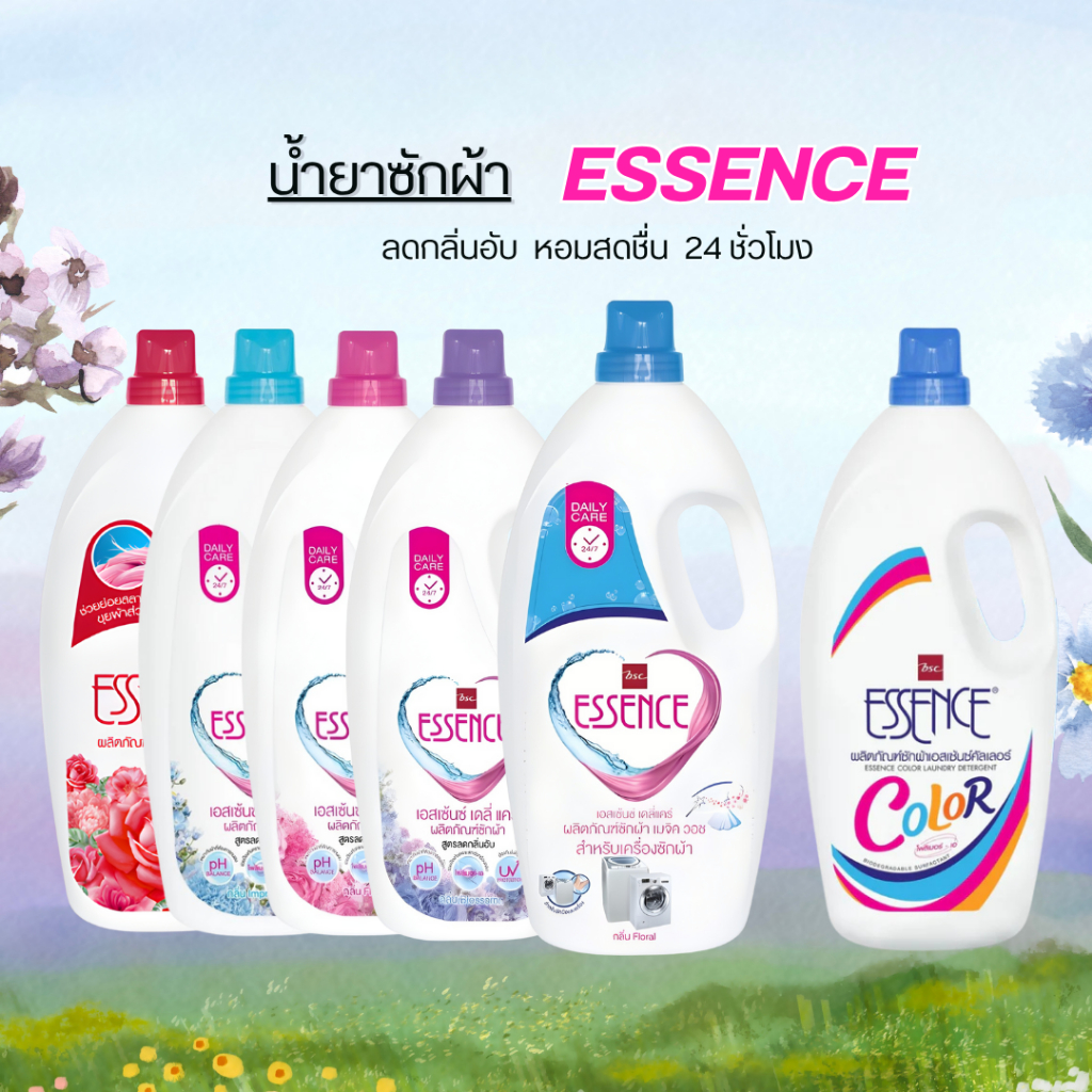 ESSENCE น้ำยาซักผ้าเอสเซ้นซ์ ขนาด 1,800-1,900 มล/ขวด by กำตังค์