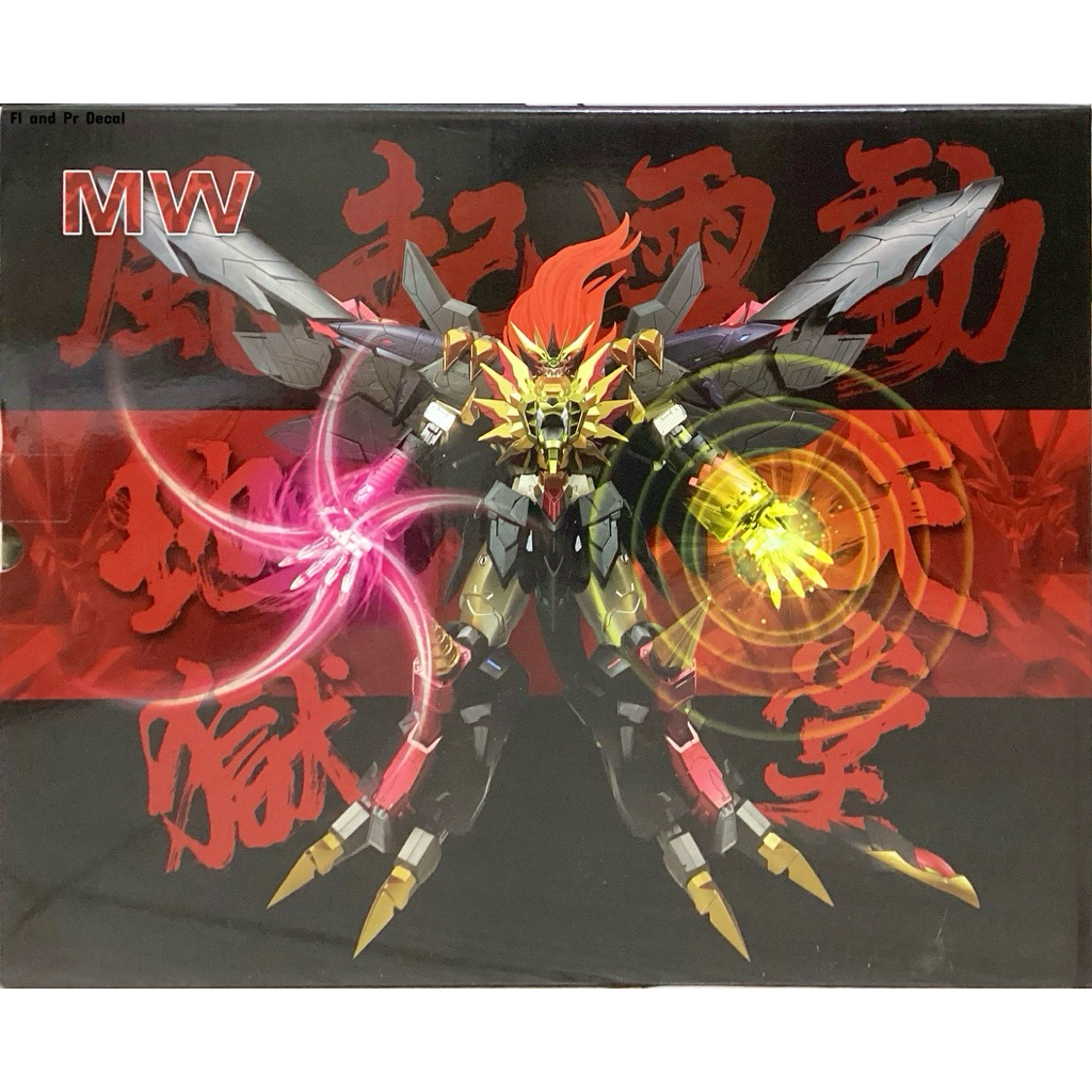 The King Of Braves Gengsic GaoGaiGar [MW]