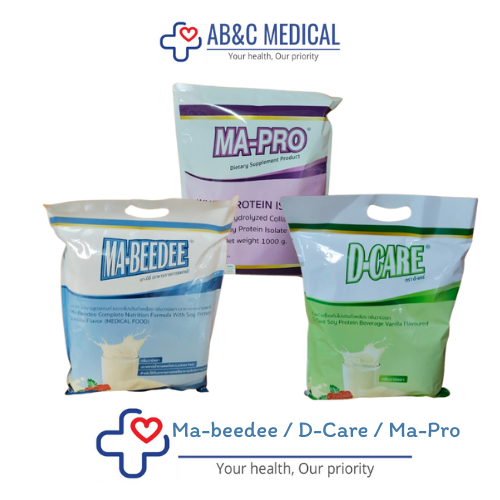 MA-BEEDEE อาหารทางการแพทย์ 2,000 กรัม / D-CARE เครื่องดื่มโปรตีนถั่วเหลือง 2,000 กรัม / MA-PRO เวย์โปรตีน ไอโซเลส 1,000