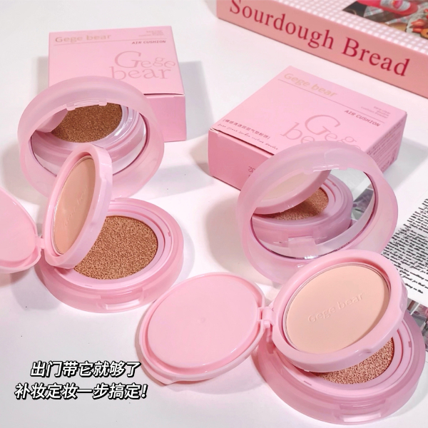 Ge BEAR 2-IN-1 Cushion Foundation, แป้งอัด+คุชชั่น    GX2018