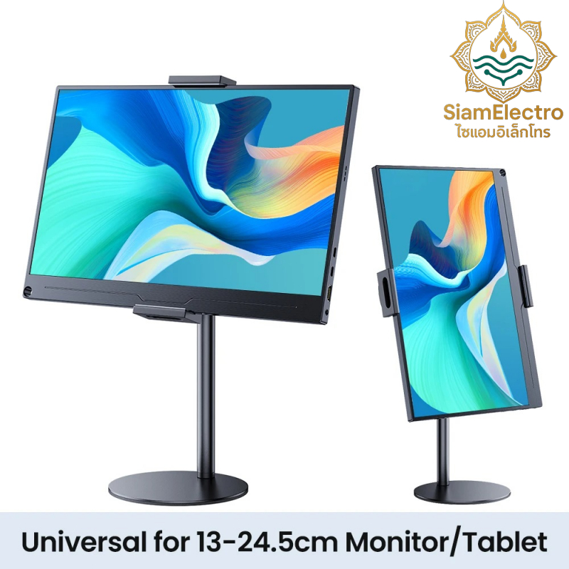 ที่ยึดจอภาพและแท็บเล็ต ปรับความสูงได้ เหมาะสำหรับ 13-24.5 ซม ขาตั้งสากลสำหรับโต๊ะทำงาน