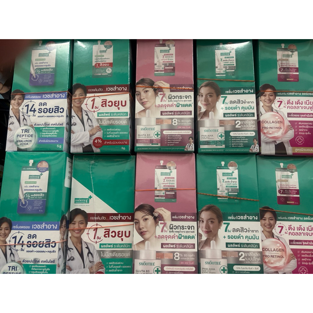 สมูทอี แอคเน่ ไฮโดรเจล พลัส แรพิดแอคชั่น 5 กรัม (แพ็ก 6 ชิ้น)