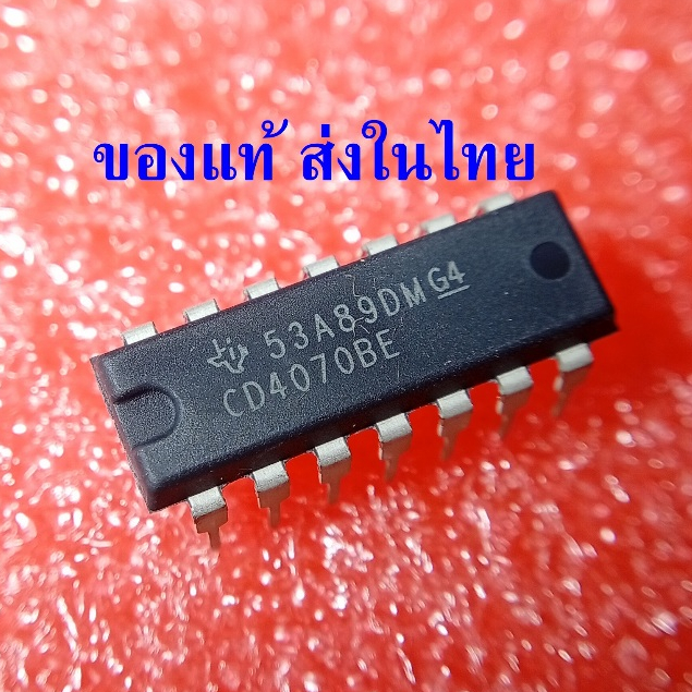 { DIP-14 } CD4070BE  CD4070 CMOS ไอซี ยี่ห้อ TI ราคาต่อ 1 ตัว
