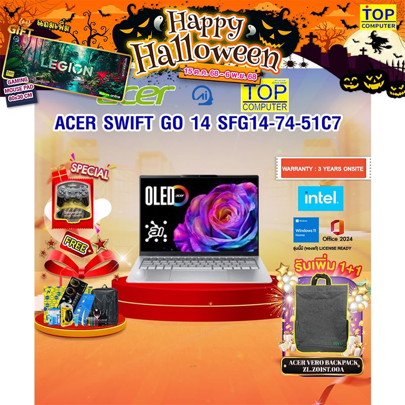 ACER SWIFT GO 14 SFG14-74-51C7 /Ultra 5 225H/ประกัน 3 Years Onsite