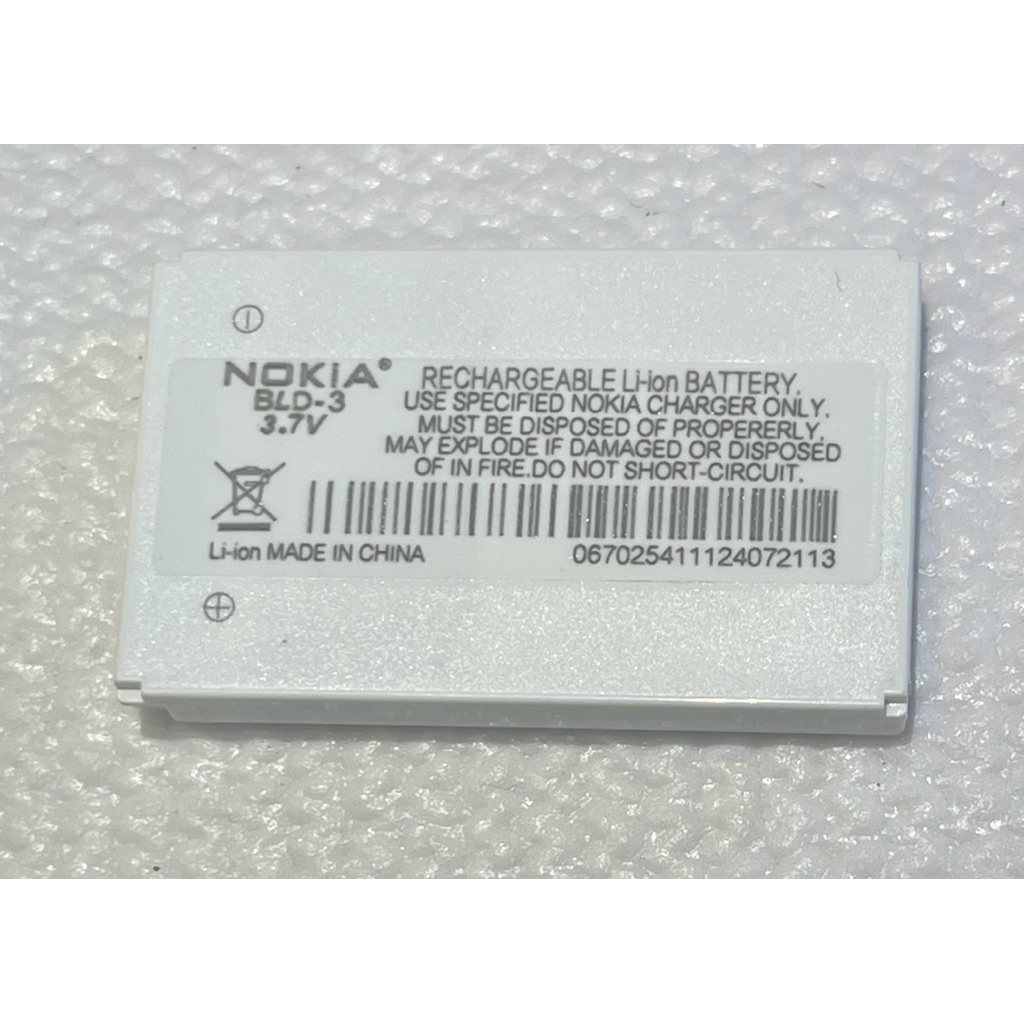 แบตเตอรี่Nokia 8250 (BLD-3)บาง
