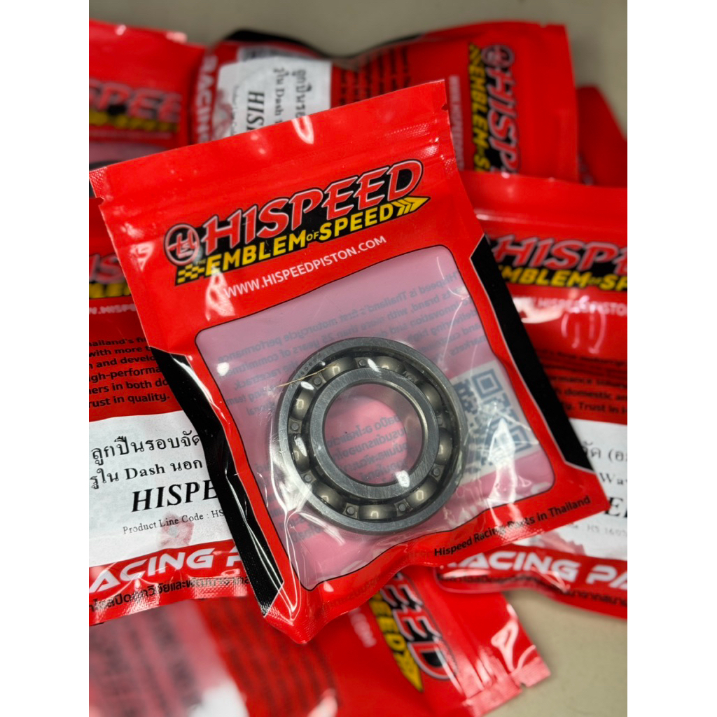 ลูกปืนข้างข้อรอบจัด ใส่ข้อแขนลูกปืนแดช โตนอกเท่าเวฟ แบรนด์ HiSpeed