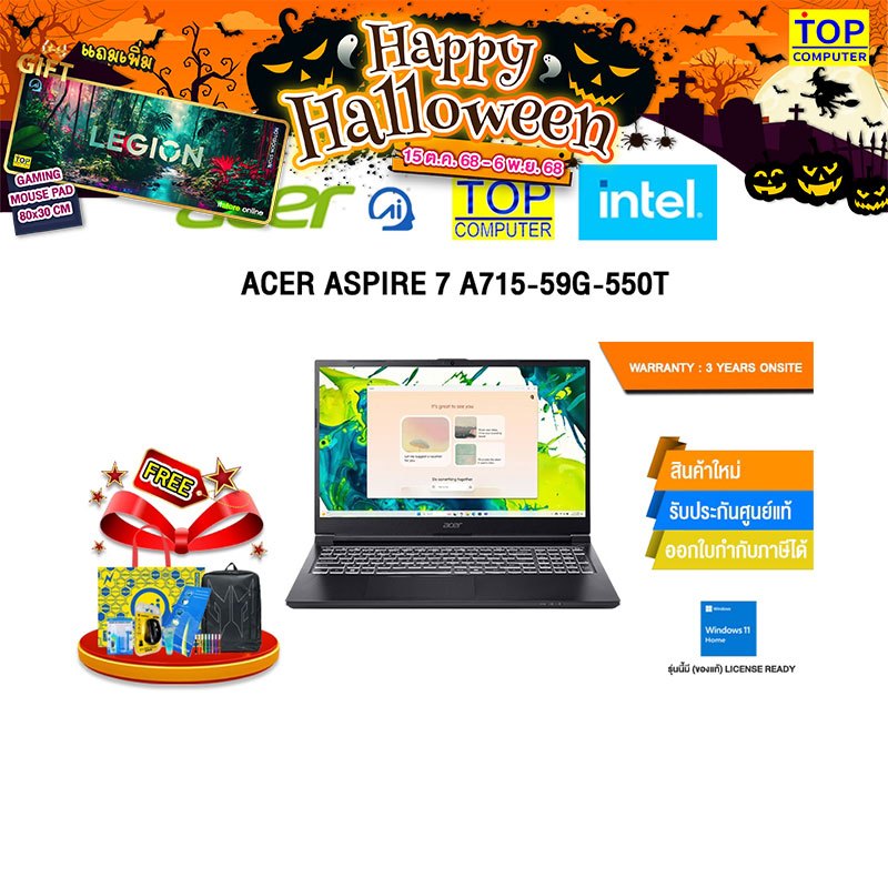ACER ASPIRE 7 A715-59G-550T /i5-13420H/ประกัน 3 Years Onsite