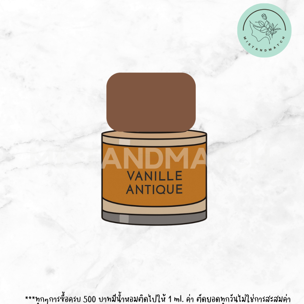 (น้ำหอมแท้แบบหัวสเปร์ย) Vanille Antique