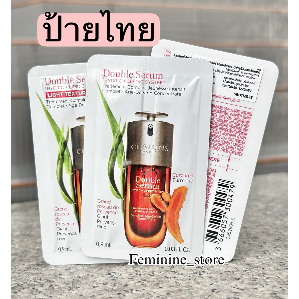 ✨ป้ายไทย✨  Double Serum / eye serum แบบซอง 0.9ml