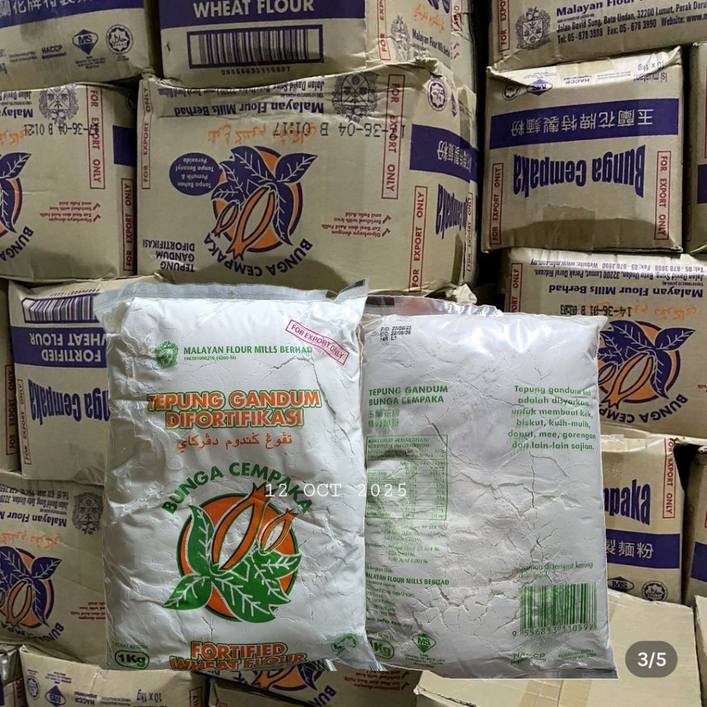 (ยกลัง)1kg×10แป้งสาลีอเนกประสงค์ ตราจำปาม่วง