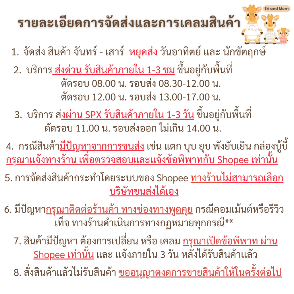 NISSIN มาม่าอันปังแมน รสโชยุและรสซุปปลา 90g thumbnail 7