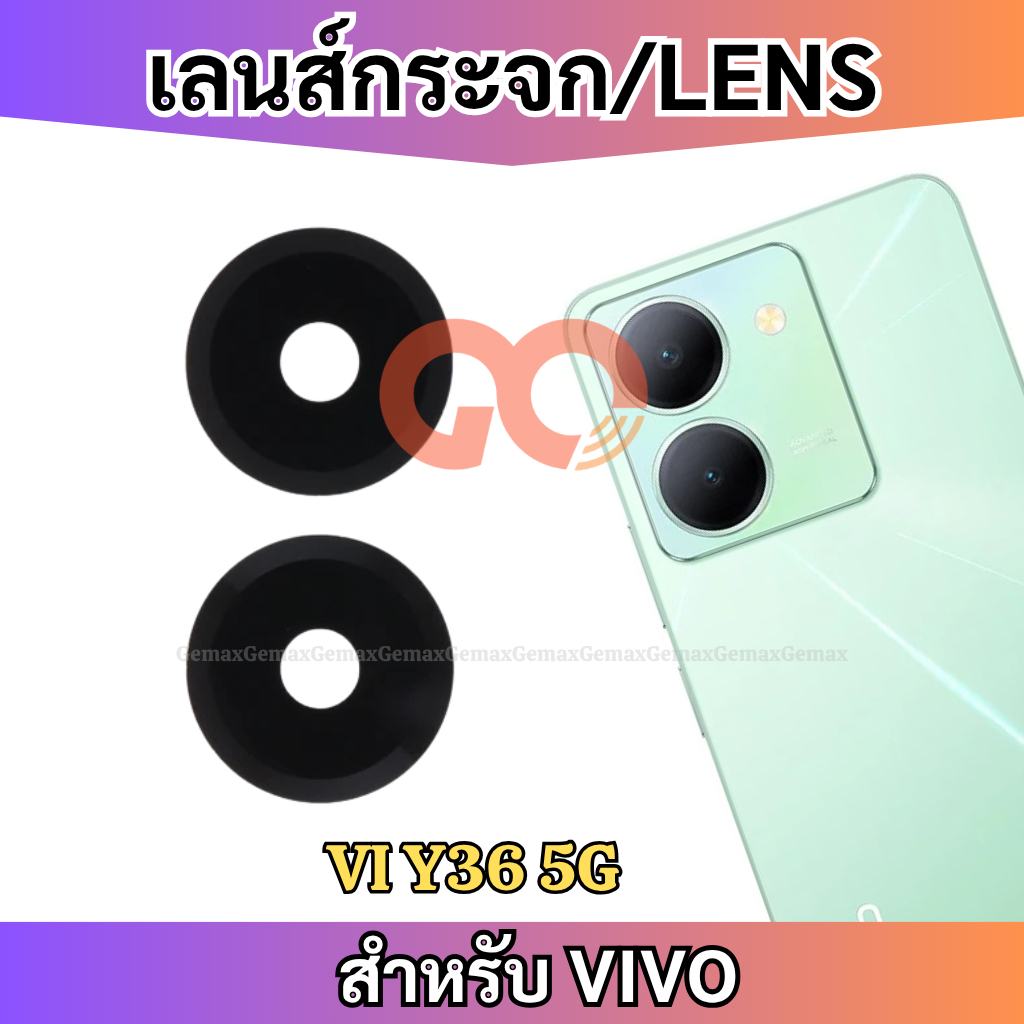 เลนส์กล้อง สำหรับ VIVO Y36 5G กระจกเลนส์กล้อง Camera Lens VIVO กระจกกล้องหลัง
