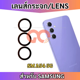 เลนส์กล้อง สำหรับ Samsung A54 5G กระจกเลนส์กล้อง Camera Lens For Samsung A54 5G SM-A546B กระจกกล้องหลัง