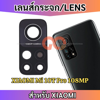 เลนส์กล้อง สำหรับ XIAOMI Mi 10T Pro 108MP กระจกเลนส์กล้อง Ca…