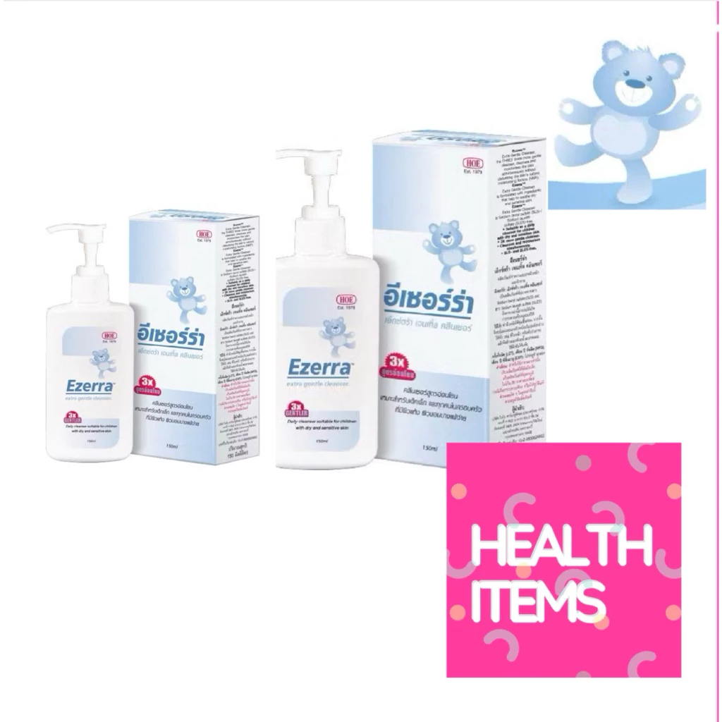 Ezerra Cleanser อีเซอร์ร่า คลีนเซอร์ อีเซอร์ร่า เจลอาบน้ำสูตรอ่อนโยน