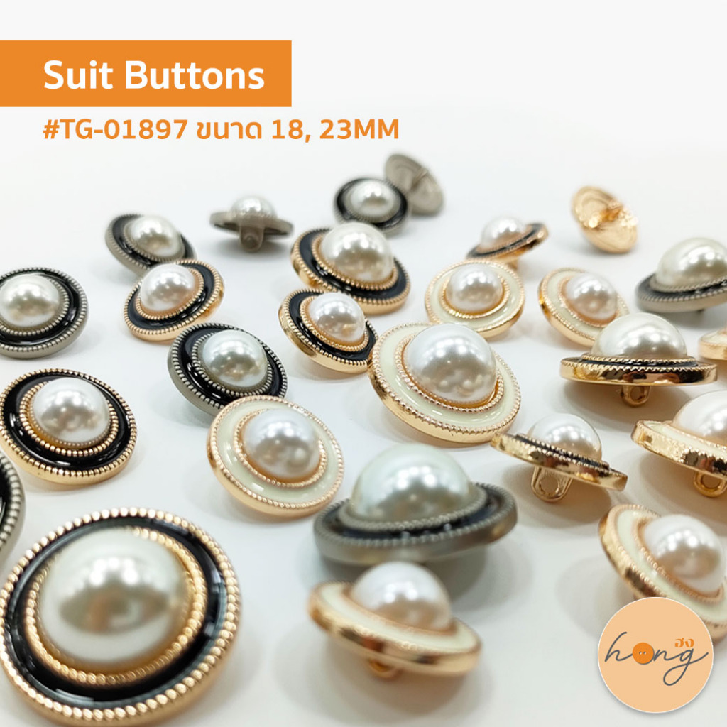 ☑️กระดุมสูทโลหะขาสอย Suit Buttons #BA13-248 ขนาด 15MM, 21MM สีเงินและสีทอง [พร้อมส่งในไทย]