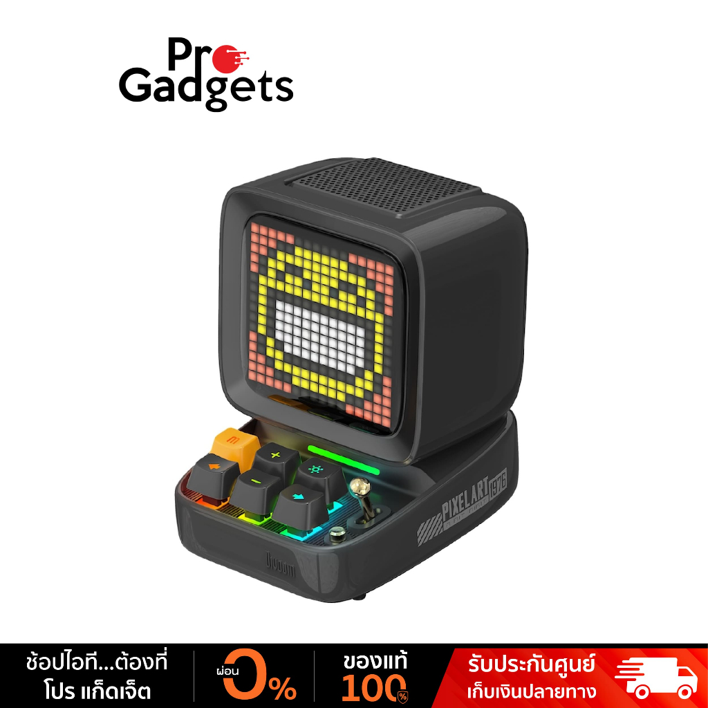 Divoom Ditoo Pro Pixel Art Speaker ลำโพงมินิไร้สาย