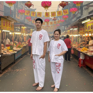 ชุดขาวปฎิบัติธรรม ชุดขาว ชุดถือศีล สกีนมังกร