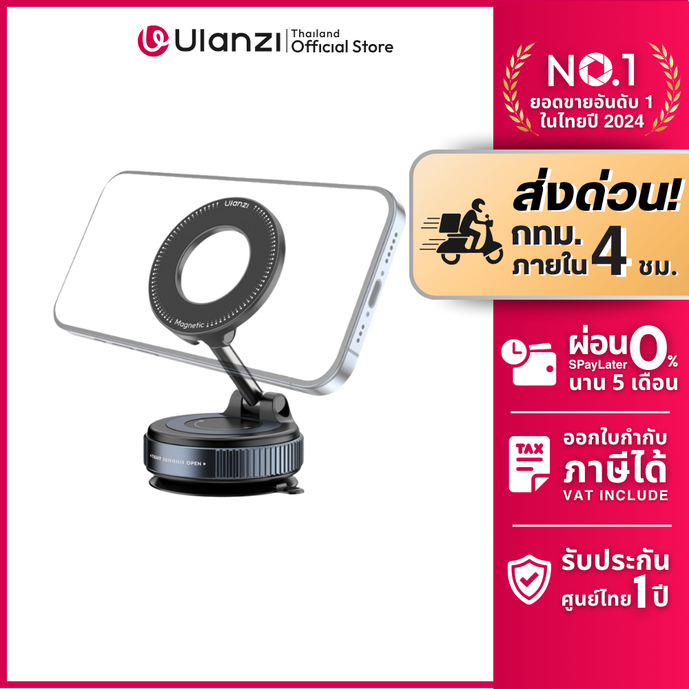 Ulanzi SK25 ที่ยึดมือถือ ขาตั้งมือถือติดกระจก MagSafe แม่เหล็กแรงสูง แบบดูดสูญญา