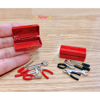 ชุดอุปกรณ์จิ๋ว ชุดเครื่องมือจิ๋ว ราคา/ชุด