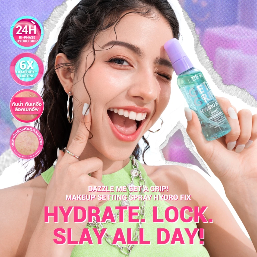 [1+1] DAZZLE ME Get a Grip! Makeup Setting Spray สเปรย์ล็อคเมคอัพ ควบคุมความมัน ติดทนนาน thumbnail 3