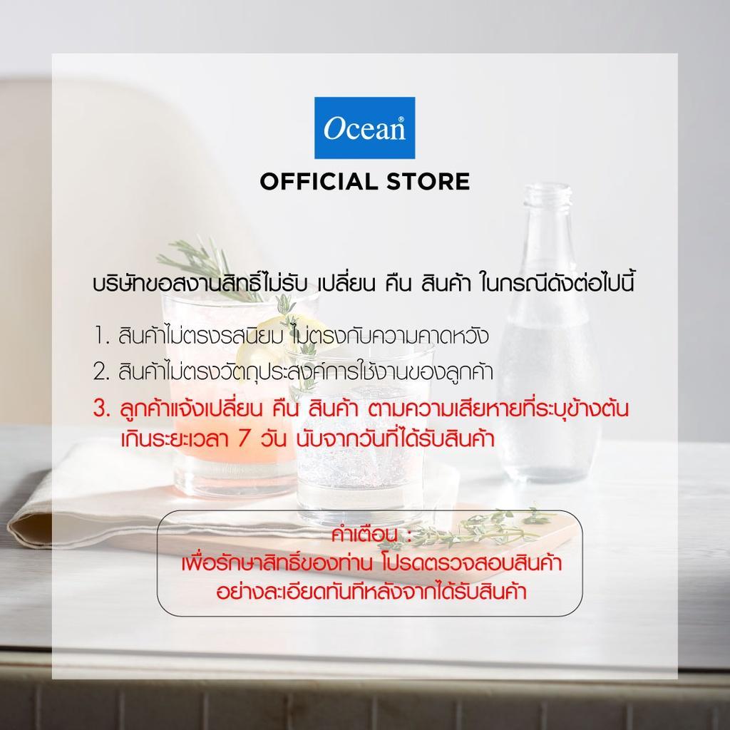 OCEAN ขวดโหล VERRA EDGY JAR 385ML(Pack of 1) - รูปที่ 3