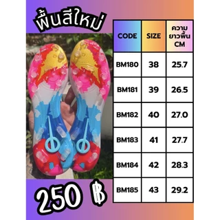 พื้นรองเท้าสตั๊ด พื้นรองเท้าชั้นนอก สีใหม่เทมโป้