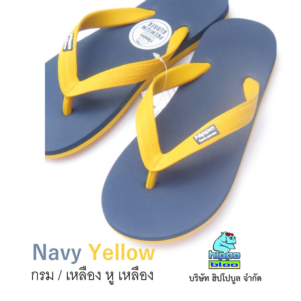 Hippo bool รองเท้าเตะฮิปโปบลู Navy and yellow ชาย/หญิง กรมท่า เหลือง หูเหลือง