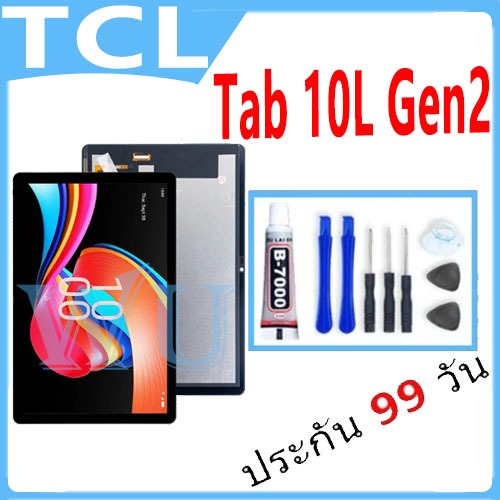 LCD ใช้กับ TCL Tab 10L Gen2 หน้าจอ+ทัช หน้าจอโทรศัพท์ หน้าจอ จอแถมชุดไขควง+กาว