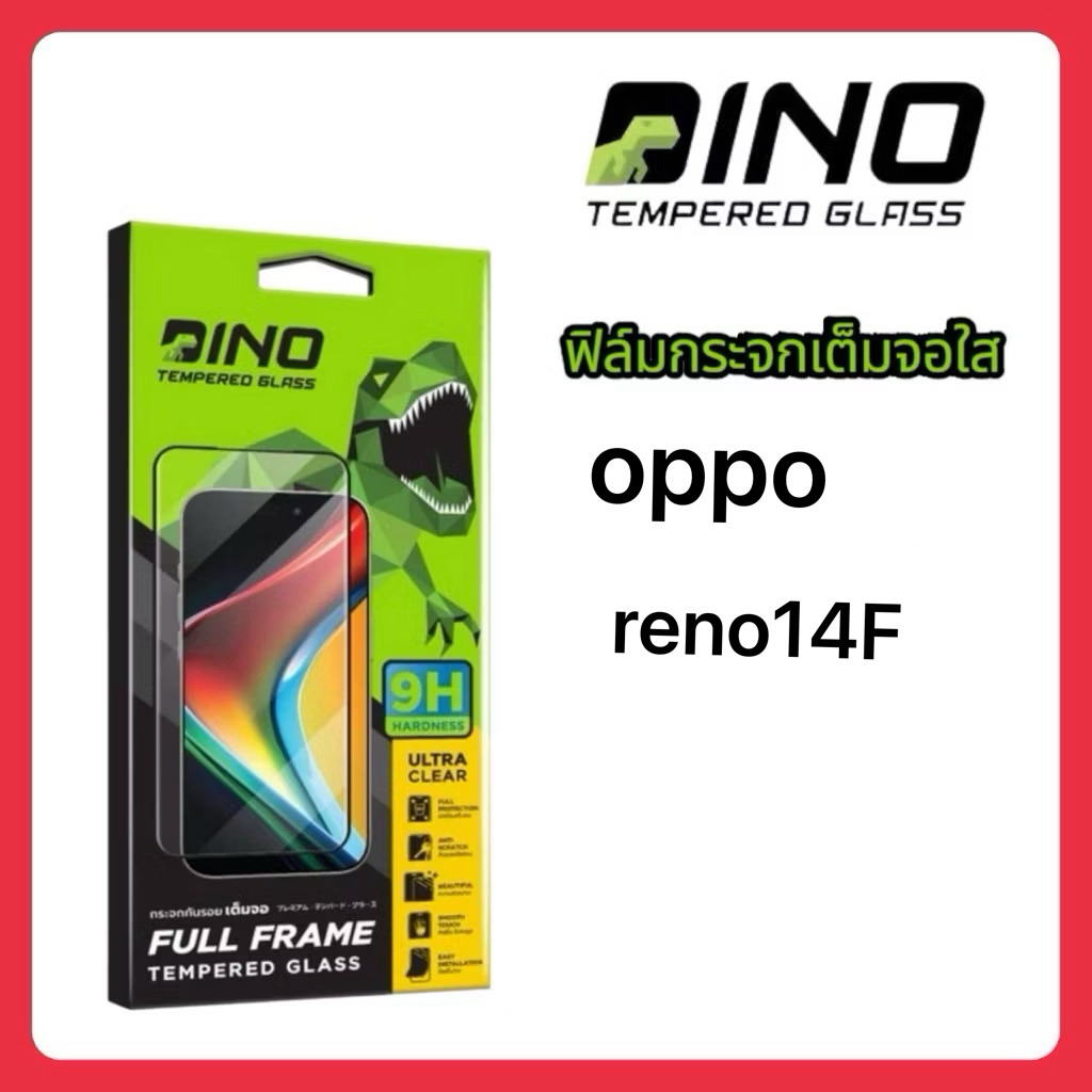 Dinoฟิล์มกระจกสำหรับ oppo reno14F/A6pro