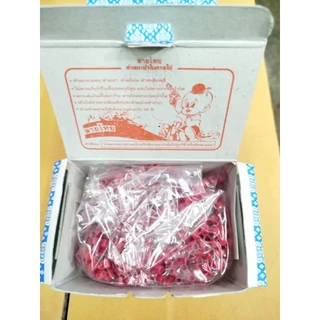 ลูกวง100วง ลูกวงกล่องสีฟ้า ลูกวงแดง ของแท้ สินค้าขายดี เหมาะกับทุกกิจกรรม