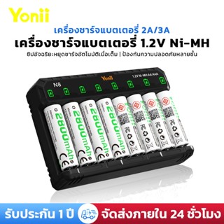 Yonii N8 Battery Charger Led 1.2V Ni-Mh Ni-CD AA-LR 6 / AAA …