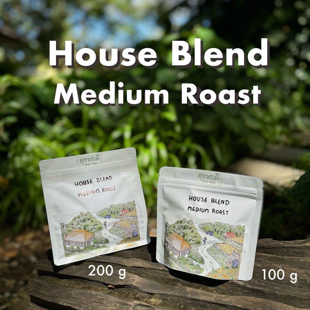 เมล็ดกาแฟคั่วกลาง Coffee Beans - House Blend Medium Roast : : Thai Arabica coffee beans