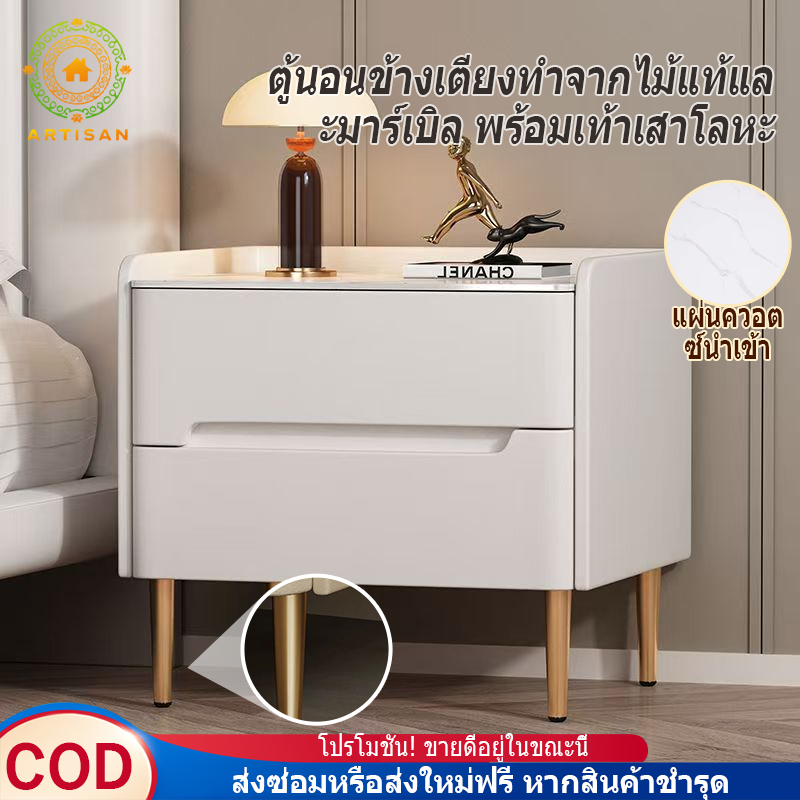 ⚡CODสินค้ามีในสต็อก ส่งเร็ว ตู้ข้างเตียงไม้แท้⚡โต๊ะข้างเตียงมีลิ้นชัก ตู้ข้างเตียง สีขาว/สีคาเฟ่/สีเทา โต๊ะวัสดุหินชนวนB