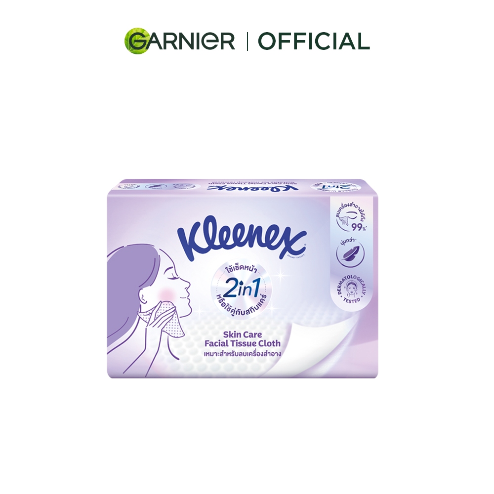 [สินค้าสมนาคุณงดจำหน่าย] คลีเน็กซ์ สกิน แคร์ ซอฟท์ บ๊อกซ์ 50s